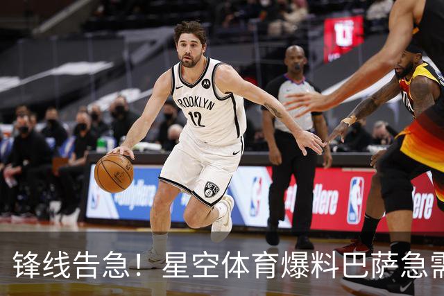 锋线告急！星空体育爆料巴萨急需5个强力攻击手